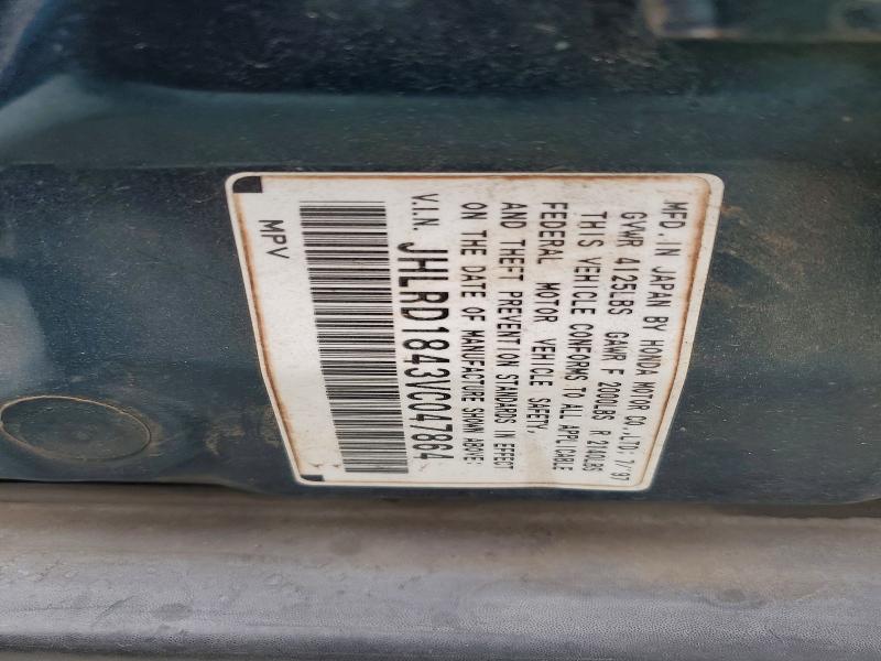 1997 Honda Cr-v მანქანა იყიდება აუქციონზე, vin: JHLRD1843VC047864, აუქციონის ნომერი: 58394026