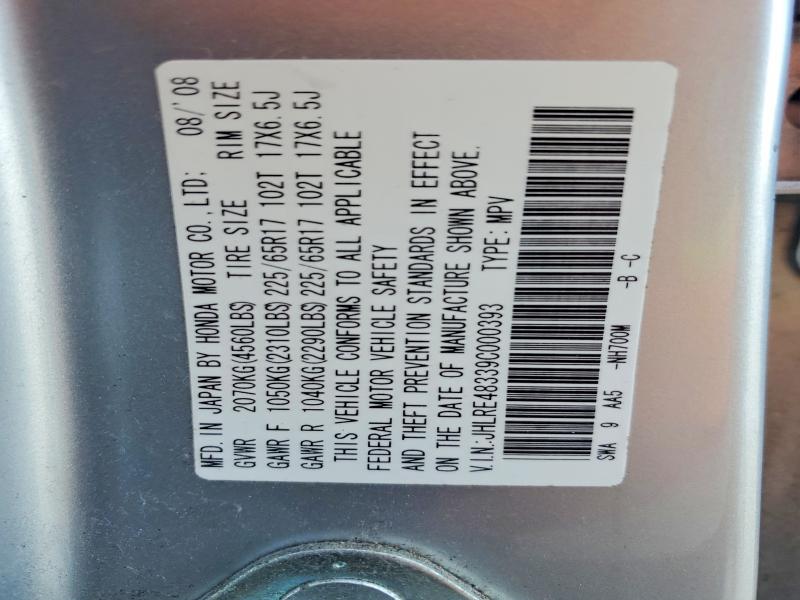 57579446 :رقم المزاد ، JHLRE48339C000393 vin ، 2009 Honda Cr-v مزاد بيع