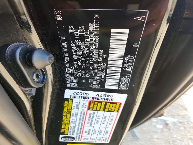 2010 Toyota Sienna მანქანა იყიდება აუქციონზე, vin: 5TDYK4CC5AS318902, აუქციონის ნომერი: 58994566