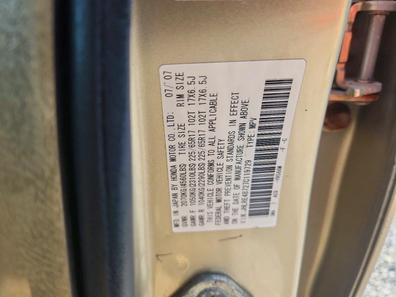 58915036 :رقم المزاد ، JHLRE48727C119729 vin ، 2007 Honda Cr-v مزاد بيع