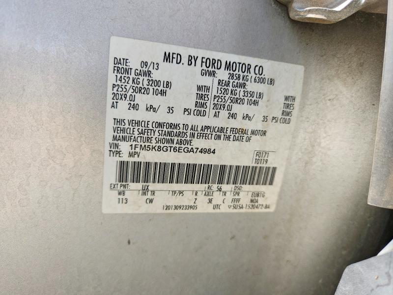 58162916 :رقم المزاد ، 1FM5K8GT6EGA74984 vin ، 2014 Ford Explorer مزاد بيع