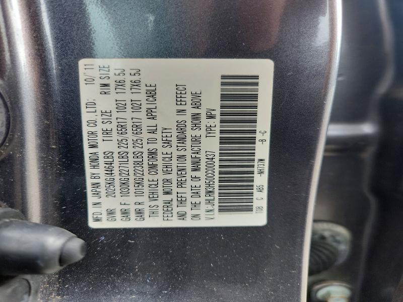 57083806 :رقم المزاد ، JHLRM3H50CC000437 vin ، 2012 Honda Cr-v مزاد بيع