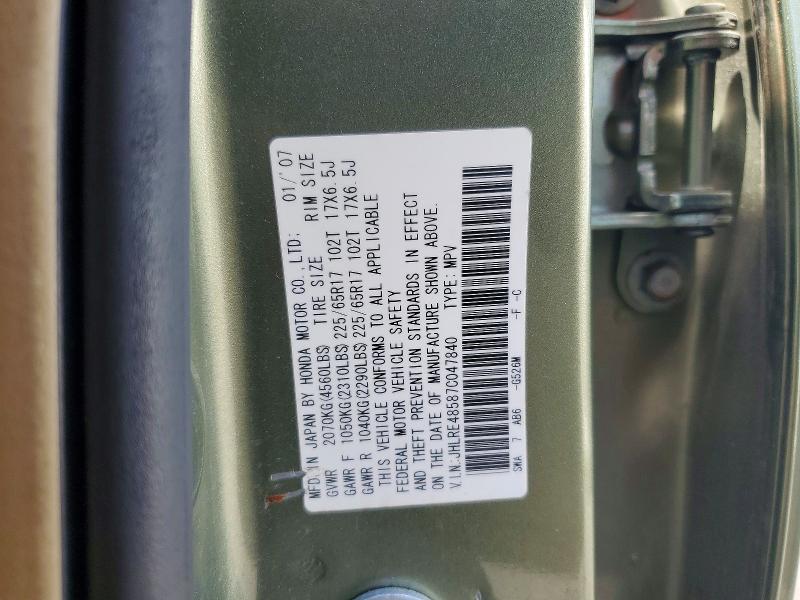 Продаж на аукціоні авто 2007 Honda Cr-v, vin: JHLRE48587C047840, номер лоту: 58405796