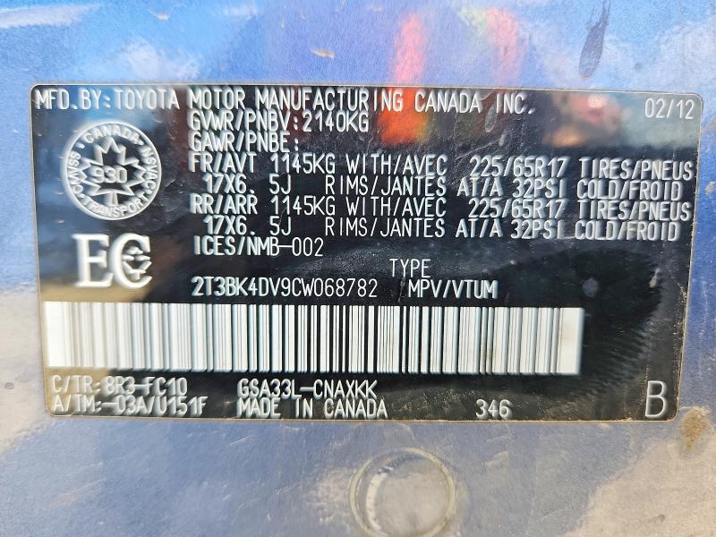 2012 Toyota Rav4 მანქანა იყიდება აუქციონზე, vin: 2T3BK4DV9CW068782, აუქციონის ნომერი: 58592126