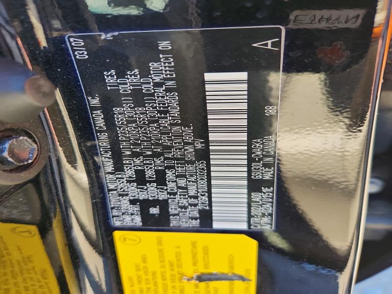 Продажа на аукционе авто 2008 Lexus Rx, vin: 2T2GK31UX8C032365, номер лота: 54457936