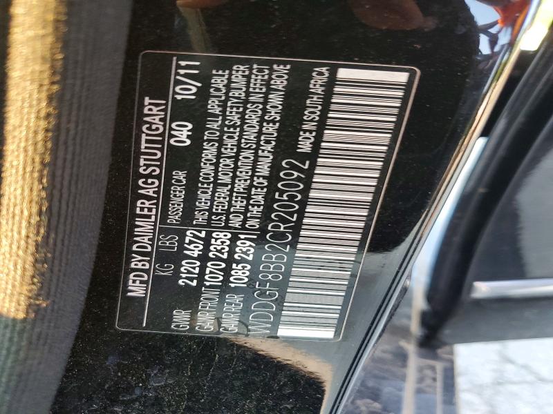 2012 Mercedes-benz C მანქანა იყიდება აუქციონზე, vin: WDDGF8BB2CR205092, აუქციონის ნომერი: 59050016