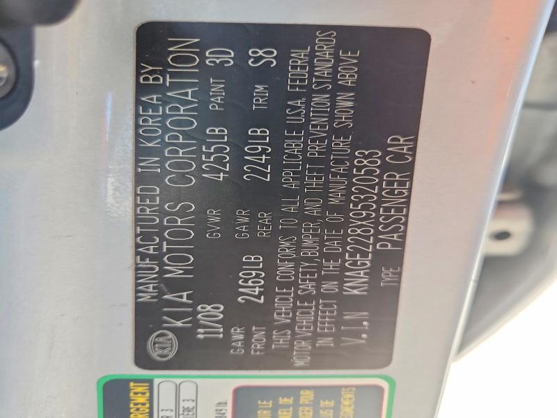 Aukcja sprzedaży 2009 Kia Optima, vin: KNAGE228X95320583, numer aukcji: 55499196