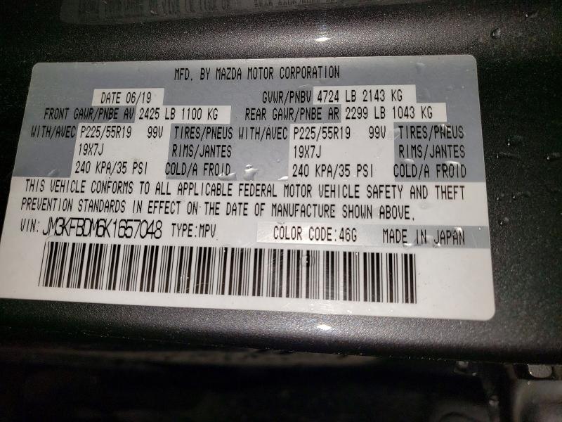 2019 Mazda Cx-5 მანქანა იყიდება აუქციონზე, vin: JM3KFBDM6K1657048, აუქციონის ნომერი: 56368586