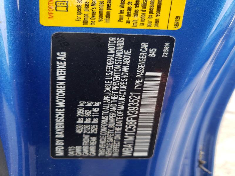 2015 Bmw M235i მანქანა იყიდება აუქციონზე, vin: WBA1M1C58FV393521, აუქციონის ნომერი: 59367036