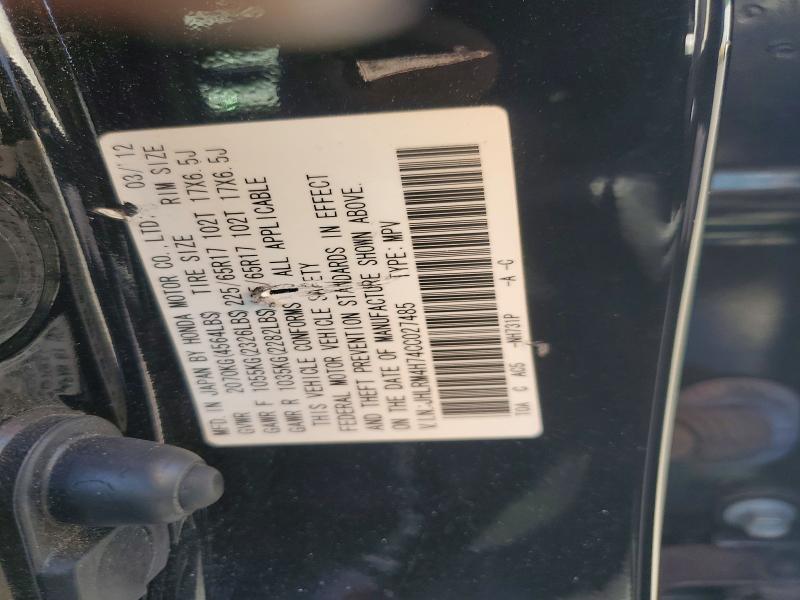 58367666 :رقم المزاد ، JHLRM4H74CC027485 vin ، 2012 Honda Cr-v مزاد بيع
