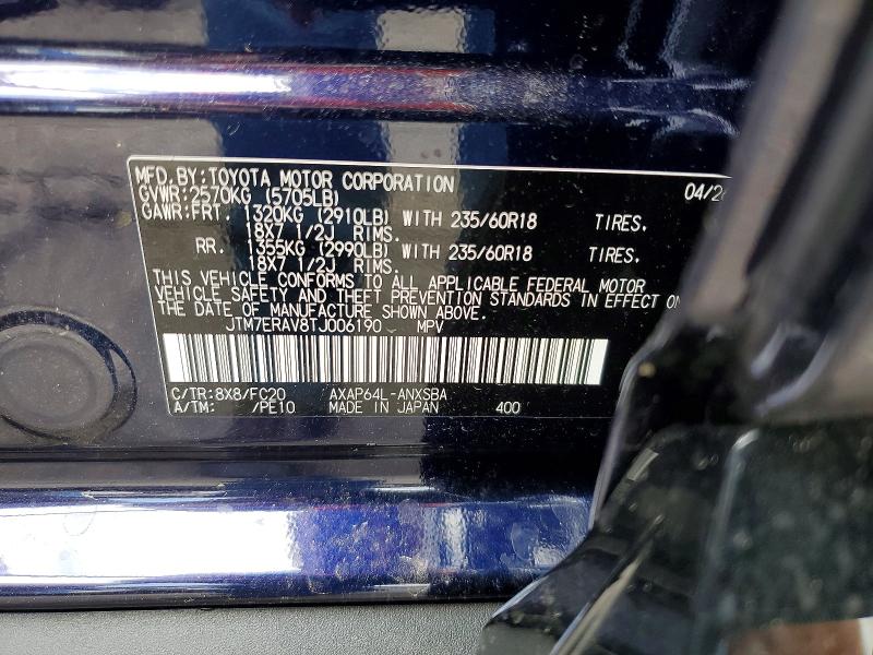 2026 Toyota Rav4 Plug-in Hybrid მანქანა იყიდება აუქციონზე, vin: JTM7ERAV8TJ006190, აუქციონის ნომერი: 59076326