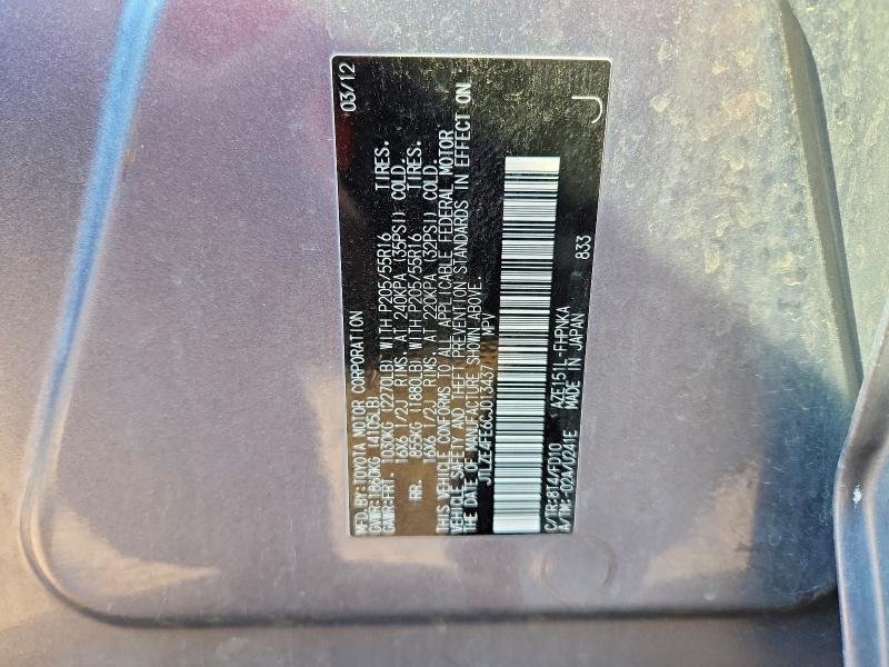 Продажа на аукционе авто 2012 Scion Xb, vin: JTLZE4FE6CJ013437, номер лота: 58355056