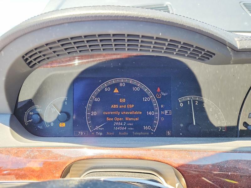 57732856 :رقم المزاد ، WDDNG86X67A113711 vin ، 2007 Mercedes-benz S مزاد بيع