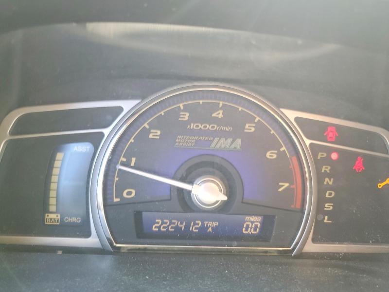 Aukcja sprzedaży 2006 Honda Civic, vin: JHMFA362X6S009625, numer aukcji: 58233046
