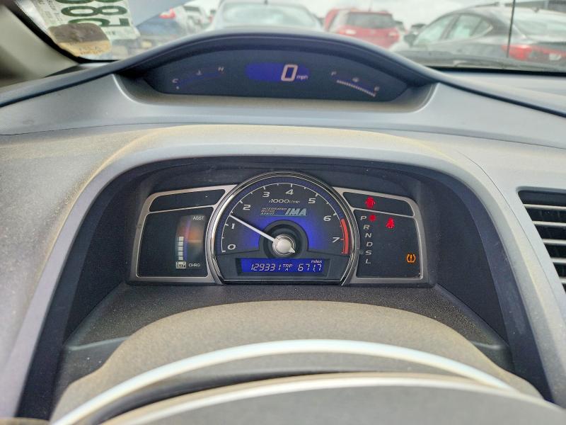 2008 Honda Civic მანქანა იყიდება აუქციონზე, vin: JHMFA36288S023980, აუქციონის ნომერი: 58806256