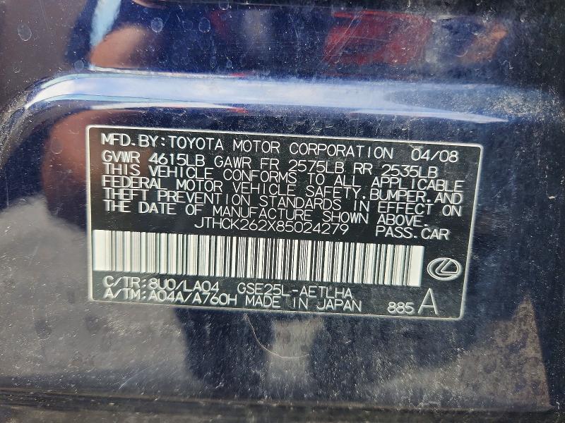 Aukcja sprzedaży 2008 Lexus Is, vin: JTHCK262X85024279, numer aukcji: 56440566