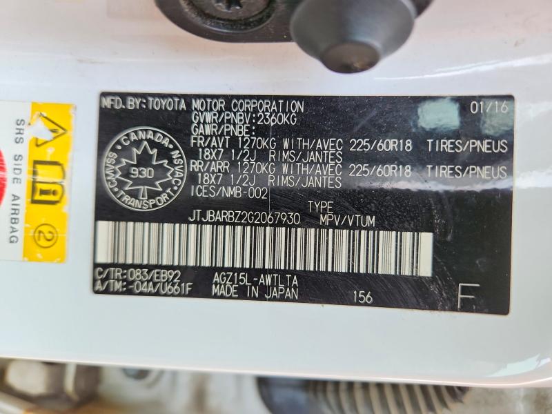 Продаж на аукціоні авто 2016 Lexus Nx 200t, vin: JTJBARBZ2G2067930, номер лоту: 58879646