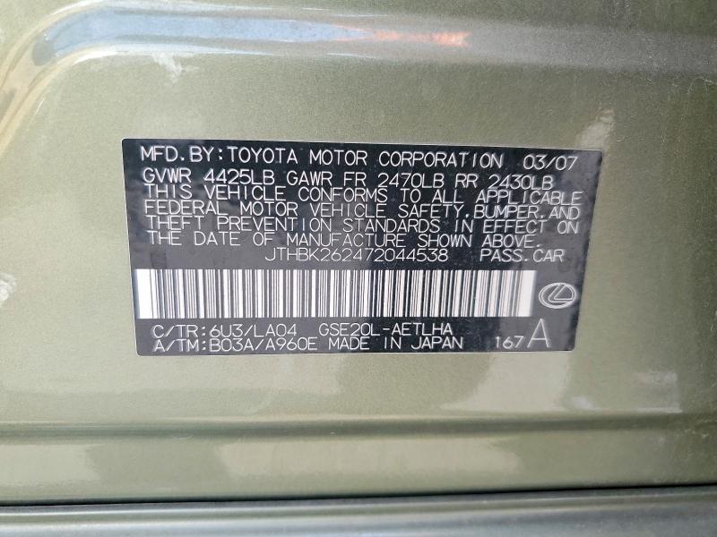 Aukcja sprzedaży 2007 Lexus Is, vin: JTHBK262472044538, numer aukcji: 56093076
