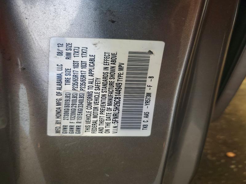 2012 Honda Odyssey მანქანა იყიდება აუქციონზე, vin: 5FNRL5H26CB144949, აუქციონის ნომერი: 58824346