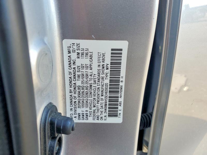 2014 Honda Cr-v მანქანა იყიდება აუქციონზე, vin: 2HKRM4H55EH659320, აუქციონის ნომერი: 56458646
