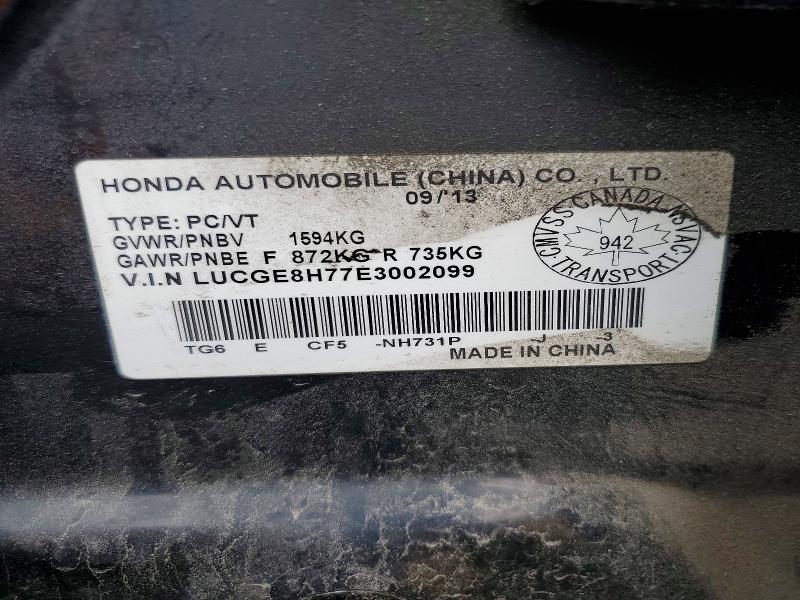 2014 Honda Fit მანქანა იყიდება აუქციონზე, vin: LUCGE8H77E3002099, აუქციონის ნომერი: 57405526