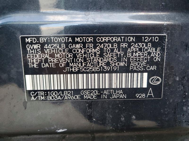 Продаж на аукціоні авто 2011 Lexus Is, vin: JTHBF5C25B5139191, номер лоту: 85634375