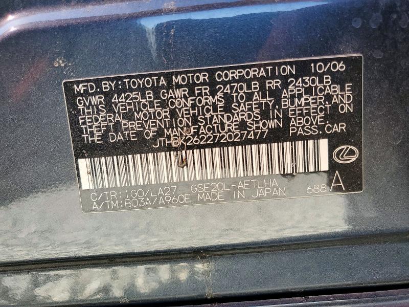 Продаж на аукціоні авто 2007 Lexus Is, vin: JTHBK262272027477, номер лоту: 55953386