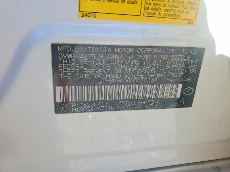 2006 Lexus Gs მანქანა იყიდება აუქციონზე, vin: JTHBN96S865012334, აუქციონის ნომერი: 58276556