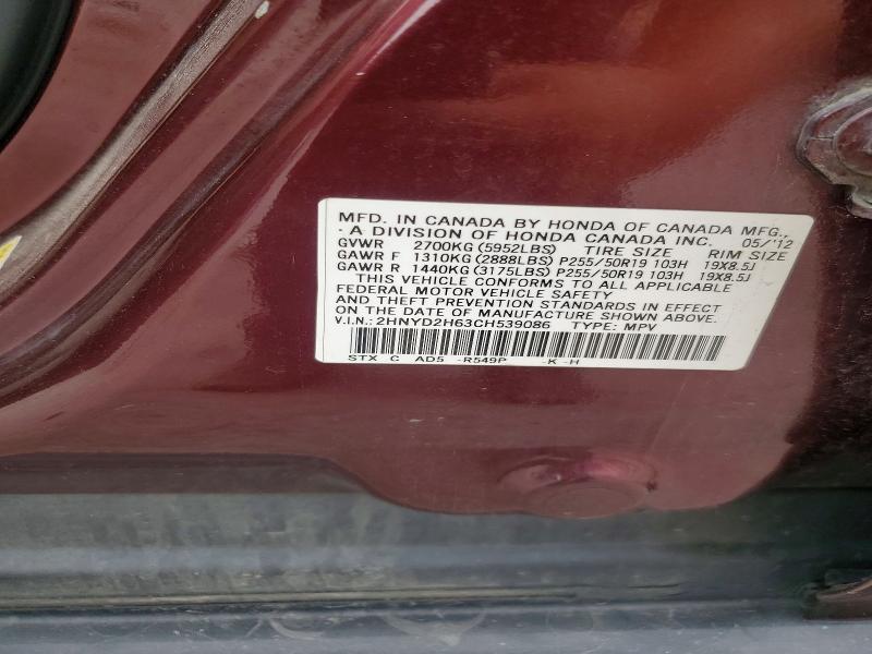 2012 Acura Mdx მანქანა იყიდება აუქციონზე, vin: 2HNYD2H63CH539086, აუქციონის ნომერი: 59166886