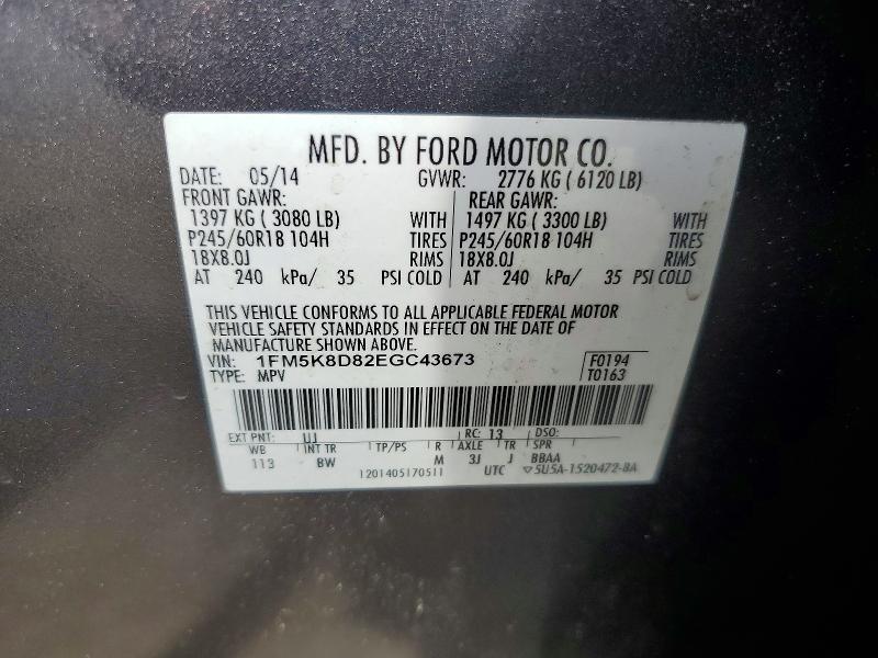 57512146 :رقم المزاد ، 1FM5K8D82EGC43673 vin ، 2014 Ford Explorer مزاد بيع