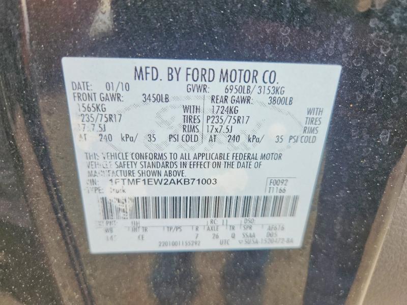 Продаж на аукціоні авто 2010 Ford F150, vin: 1FTMF1EW2AKB71003, номер лоту: 57396296