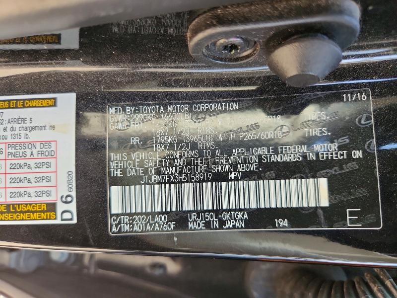 Продажа на аукционе авто 2017 Lexus Gx, vin: JTJBM7FX3H5158919, номер лота: 58199256