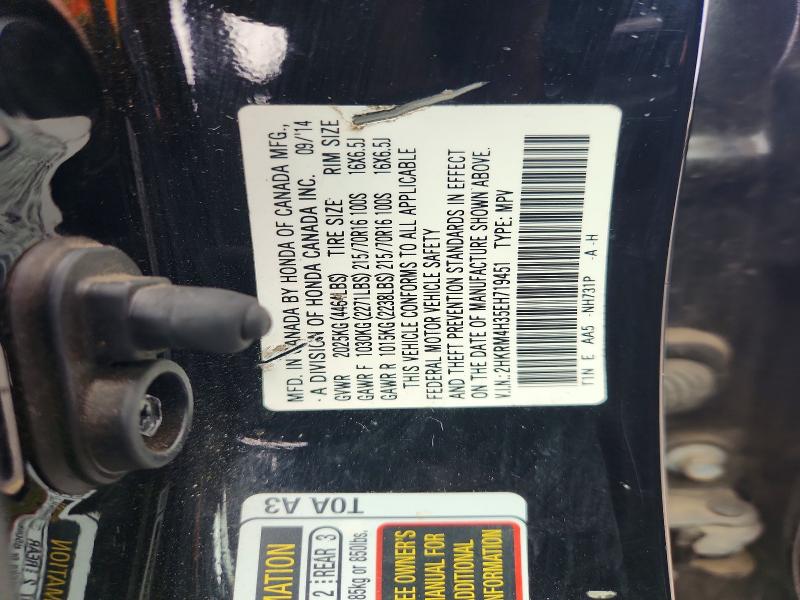 2014 Honda Cr-v მანქანა იყიდება აუქციონზე, vin: 2HKRM4H35EH719451, აუქციონის ნომერი: 57012546