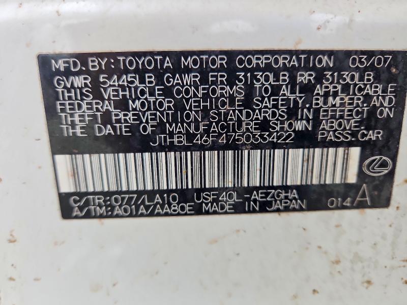 2007 Lexus Ls მანქანა იყიდება აუქციონზე, vin: JTHBL46F475033422, აუქციონის ნომერი: 57668506