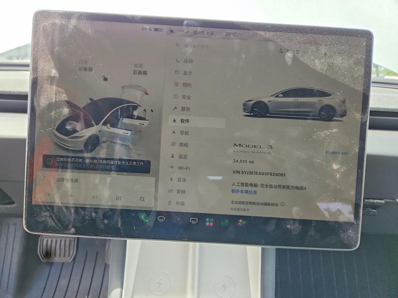 Продажа на аукционе авто 2025 Tesla Model 3, vin: 5YJ3E1EA9SF929081, номер лота: 58919166