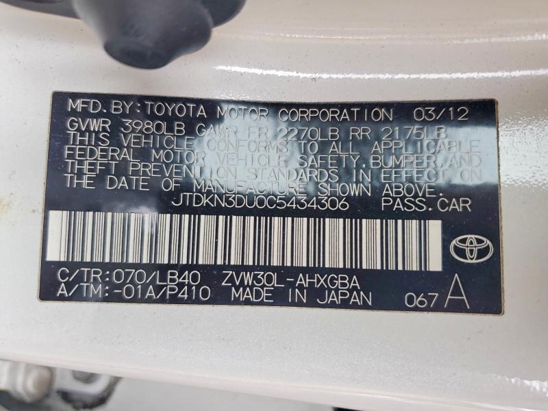 2012 Toyota Prius მანქანა იყიდება აუქციონზე, vin: JTDKN3DU0C5434306, აუქციონის ნომერი: 58800596
