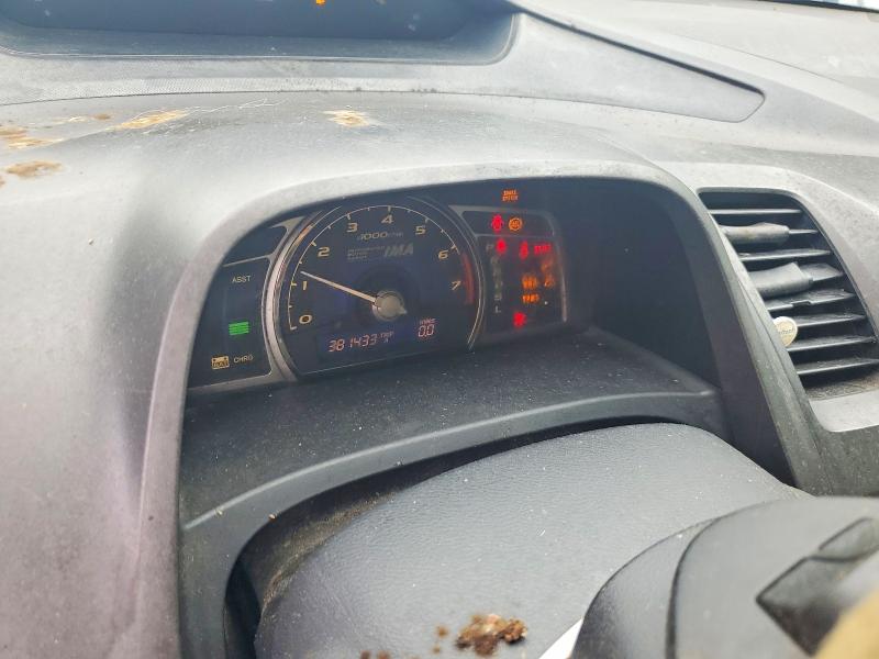 Продажа на аукционе авто 2009 Honda Civic, vin: JHMFA36279S015824, номер лота: 58201286