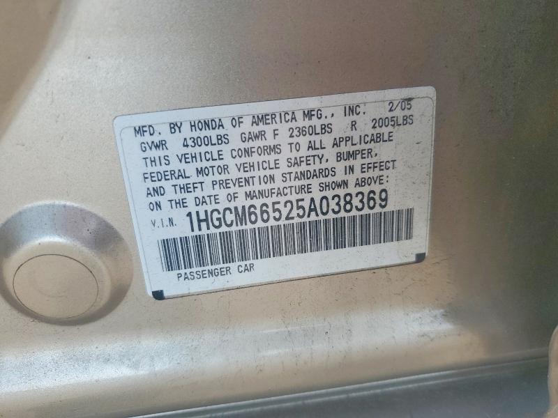 85637025 :رقم المزاد ، 1HGCM66525A038369 vin ، 2005 Honda Accord مزاد بيع