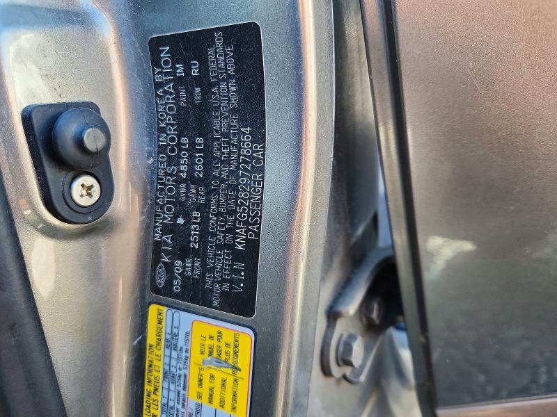 2009 Kia Rondo მანქანა იყიდება აუქციონზე, vin: KNAFG528297278664, აუქციონის ნომერი: 57687626