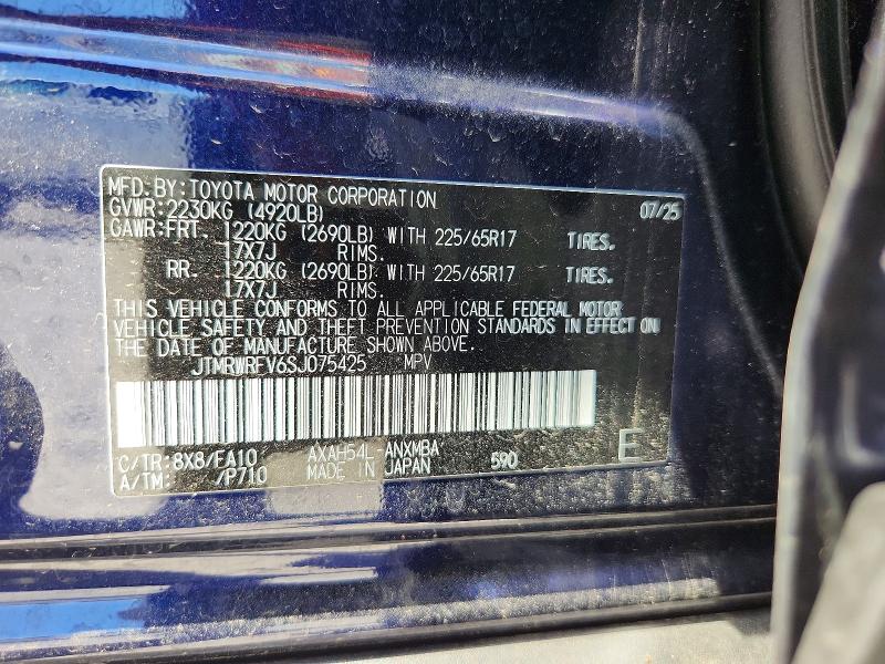 Продаж на аукціоні авто 2025 Toyota Rav4 Hybrid, vin: JTMRWRFV6SJ075425, номер лоту: 55563136