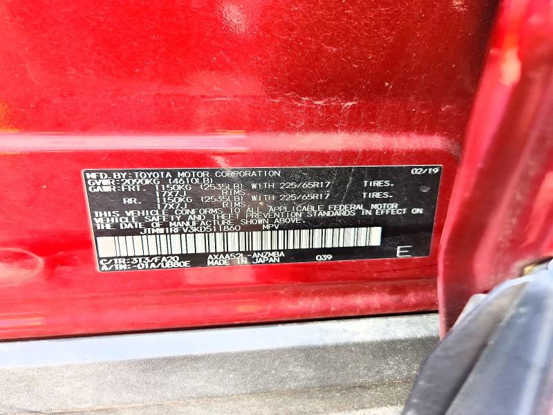 Aukcja sprzedaży 2019 Toyota Rav4, vin: JTMW1RFV3KD511860, numer aukcji: 57222436
