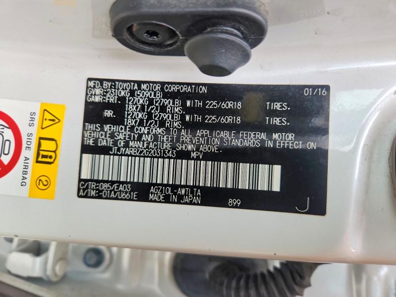 Продажа на аукционе авто 2016 Lexus Nx 200t, vin: JTJYARBZ2G2031343, номер лота: 58158426