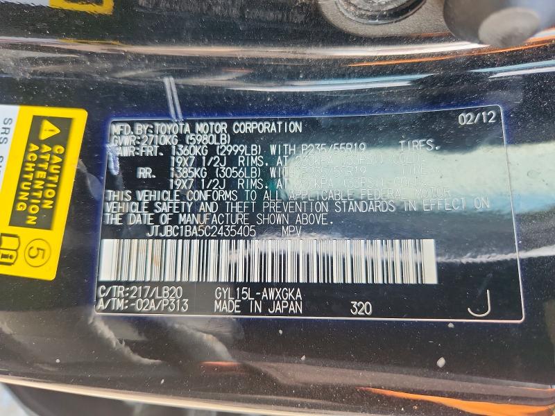 Aukcja sprzedaży 2012 Lexus Rx, vin: JTJBC1BA5C2435405, numer aukcji: 76292845