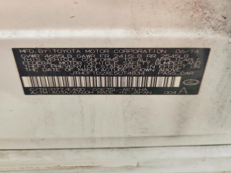 2014 Lexus Is მანქანა იყიდება აუქციონზე, vin: JTHCF1D2XE5014834, აუქციონის ნომერი: 55552056