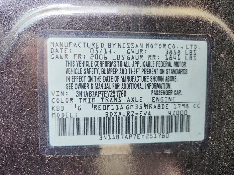 58827026 :رقم المزاد ، 3N1AB7AP7EY251780 vin ، 2014 Nissan Sentra مزاد بيع