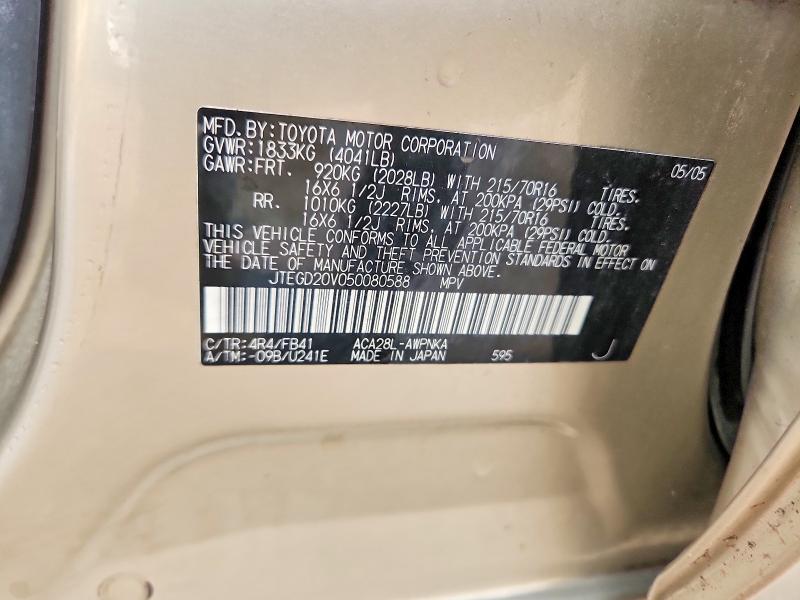 Aukcja sprzedaży 2005 Toyota Rav4, vin: JTEGD20V050080588, numer aukcji: 58540856