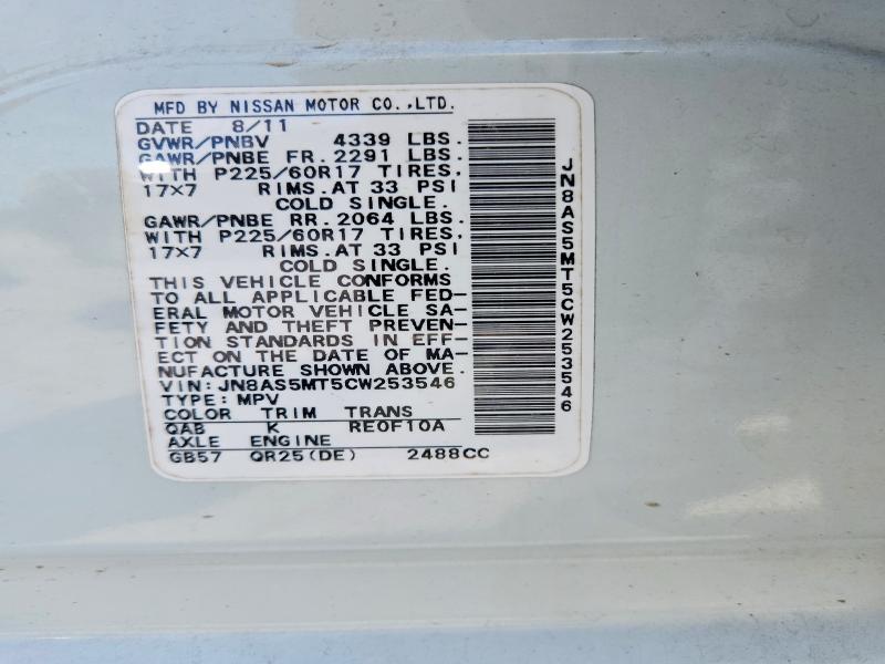 2012 Nissan Rogue მანქანა იყიდება აუქციონზე, vin: JN8AS5MT5CW253546, აუქციონის ნომერი: 57737156