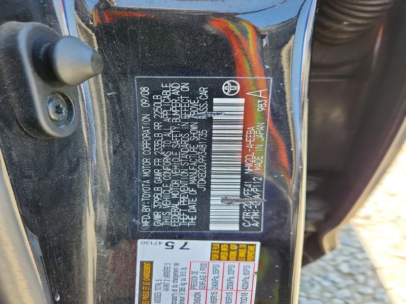 Продажа на аукционе авто 2009 Toyota Prius, vin: JTDKB20U993481735, номер лота: 55928466