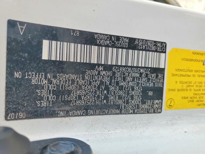 Продажа на аукционе авто 2008 Lexus Rx, vin: 2T2HK31U78C068129, номер лота: 54900786