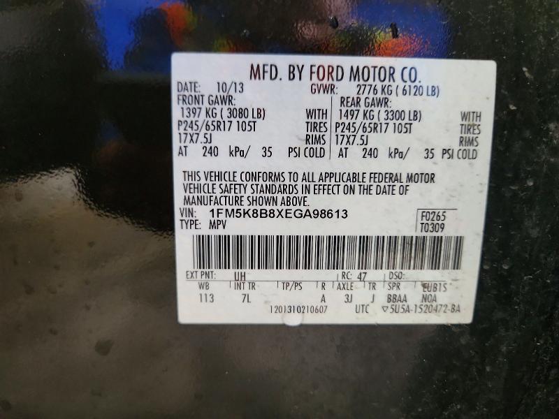 2014 Ford Explorer მანქანა იყიდება აუქციონზე, vin: 1FM5K8B8XEGA98613, აუქციონის ნომერი: 58094966